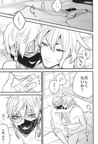 (Senka no Toki Zan) [ParasC (Chimi)] Anzu Ume (Touken Ranbu)