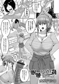 COMIC Grape Vol. 51