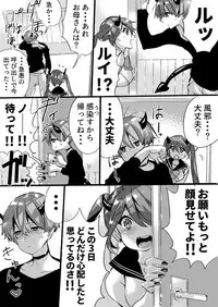 [Nankyoku Kishi] Rakudai Succubus to Yuutou Incubus