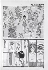 Manga HotMilk 1992-04