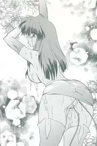 [Rakuen Tengoku (Kimio Tamako)] Ai no Katachi?