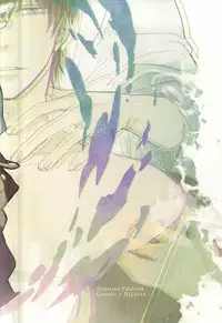 Silver Dream (Gintama)