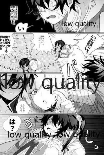 この艇降りたい