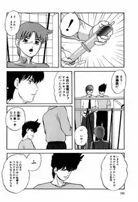 [Kazusa Shima] Hard Breeder First