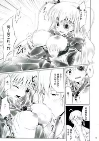 (C74) [Tousen Soudou (Tousen)] Barashi~ijiri (Rozen Maiden)