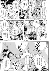 COMIC MUJIN 2013-07 [Digital]