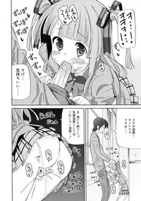 COMIC RiN 2011-07