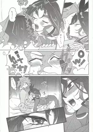Hana wa koi, koi wa doku