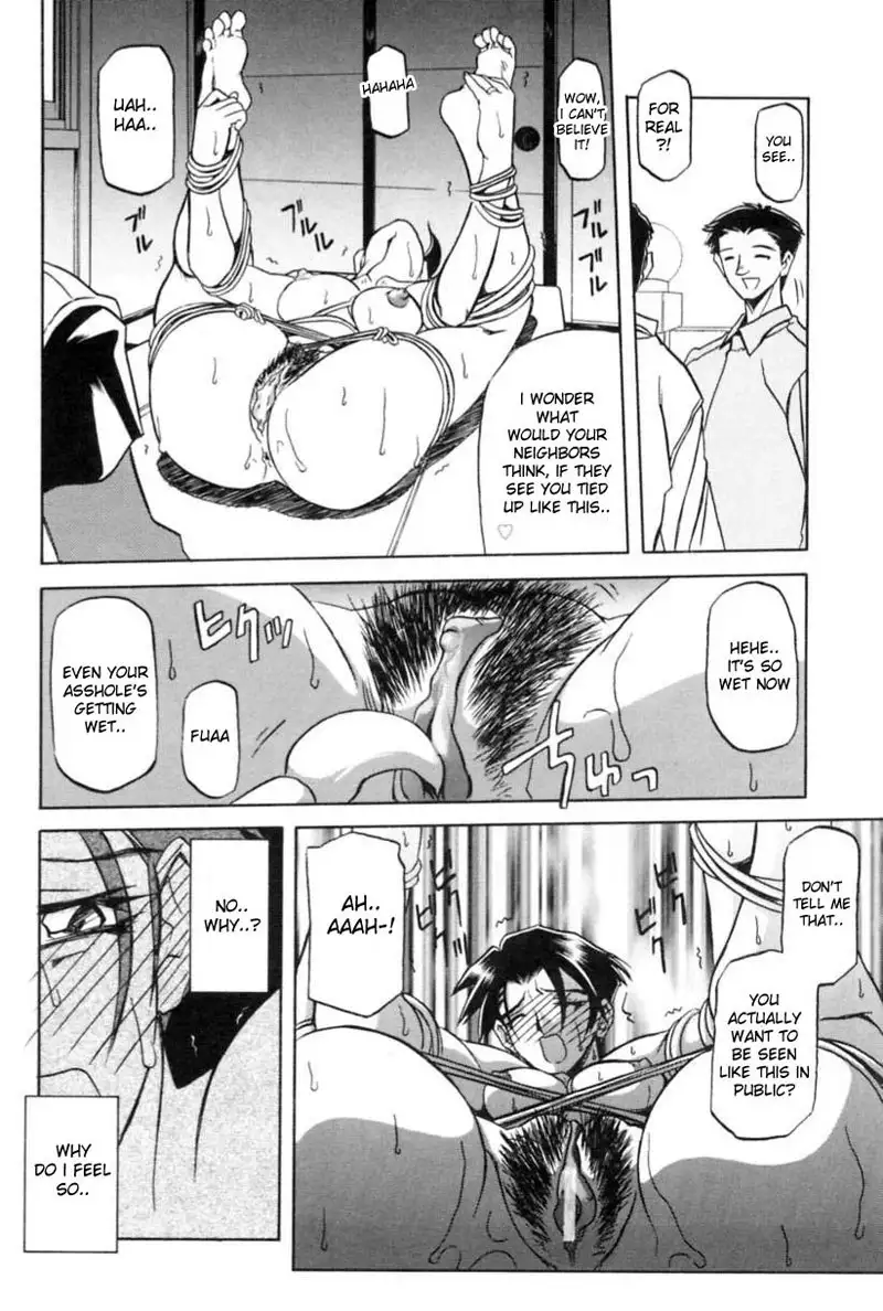 Suna No Kusari Vol1 - Chapter 4