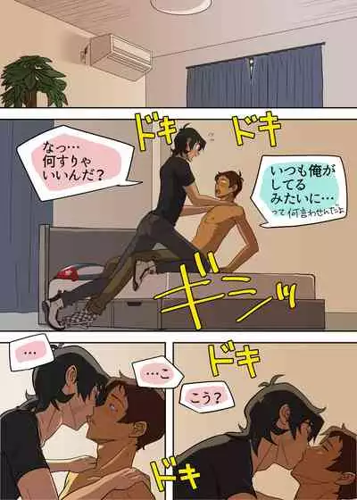 ランキス派が描くキスラン