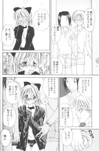 [Hashi Cube] Honey Angel Slave