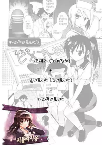 条漫分镜草图本