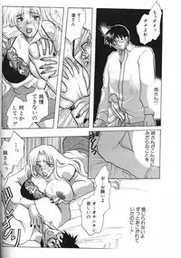 Angel Club 2000-03