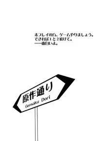 (C84) [MunchenGraph (Kita Kaduki)] Chou Koukoukyuu no Zetsurin (Danganronpa) [English] [Amamiami-kun]