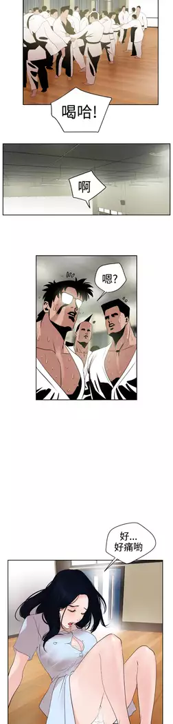 Desire King Ch.1-7