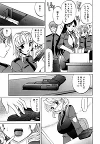 [Takaoka Motofumi] F-Mode