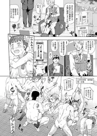 COMIC Grape Vol. 25 [Digital]