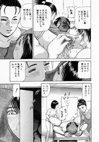 ANGEL Club 2003-01