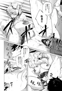 [Etuzan Jakusui] Enji ni Somaru