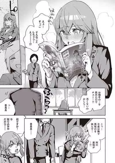 きて。