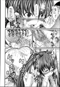 COMIC MUJIN 2013-08