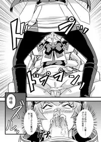 NetoLove & Kasumusekai