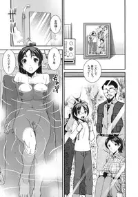 COMIC MUJIN 2012-02
