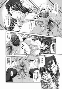 [Umihara Minato] Zecchou Mama (Ecstasy Mum)