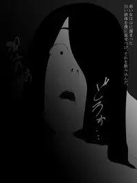 [Mominor] Shotagui Yobai Onna