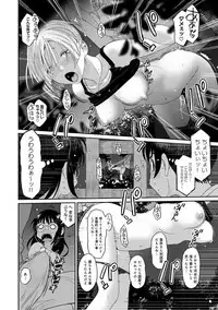 COMIC Ananga Ranga Vol. 37