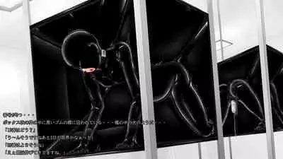 Beginning black M