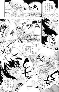 (C80) [Puchi-ya (Hoshino Fuuta)] Toraware Hime III