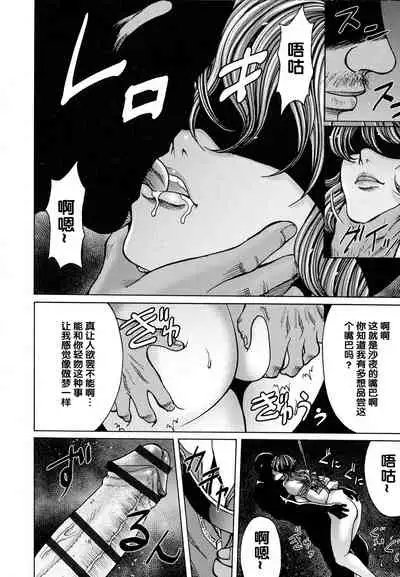 Mitsuiro no Muma
