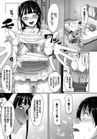 COMIC BAVEL 2017-08 [Digital]
