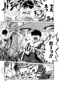 [Ebifly] Mainichi ga Wonderland