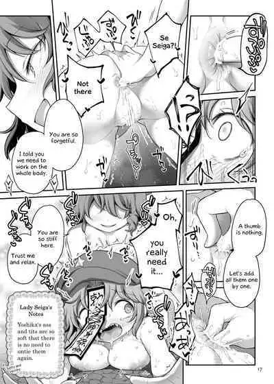 Seiyoku ni Chuujitsu na Shitai | Undead loyal to her sexual desires