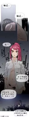 HouseHold Affairs 【卞赤鲤个人汉化】1~19话（持续更新中）