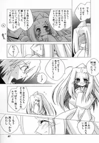 Hin-nyu v30 - Hin-nyu Love!