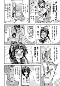 COMIC AUN 2014-01