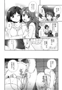 [Sake] Marshmallow Pet