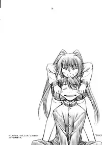 (C68) [MANITOU (Nakajima Rei)] KT (Xenosaga, ToHeart2)