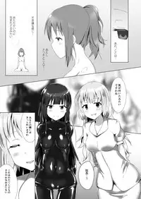 [Cheeseyeast (Naka)] Yumewatari no Mistress Client Side [Digital]