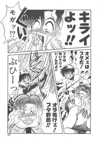 [Hyou Takayuki] AA Omachidou-sama!!