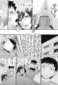 [Tanaka-Ex] Anipyu! - Brother's Samen