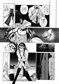[Himenogi Apo] Ijirarekko