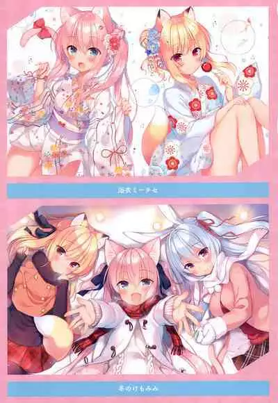 ITIRI ART WORK
