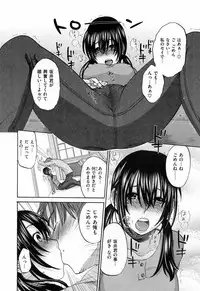 [Kitakawa Touta] Are Fetish [Miracle Fetish Go Bizarre]