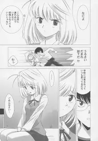(C63) [Crazy Clover Club (Shirotsumekusa)] Tsukihime Complex (Tsukihime)