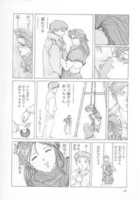 [Yosuteinu] DOG MAN [8han]