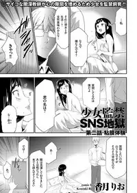 comic KURiBERON 2017-04 Vol. 54 [Digital]